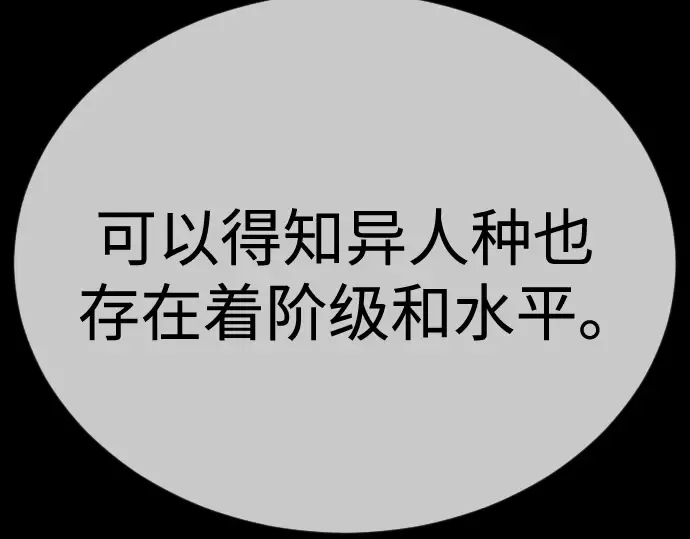 第二季 第103话 第252页