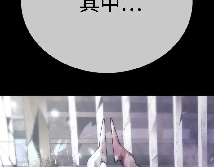 第二季 第103话 第254页