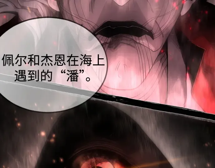第二季 第103话 第262页
