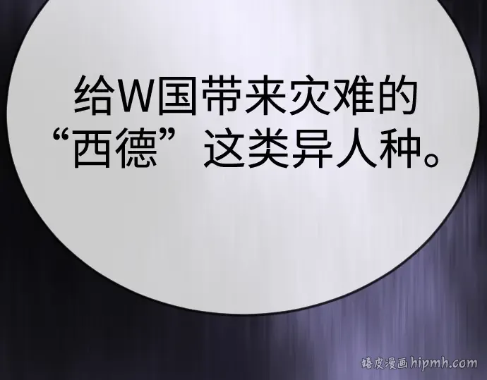 第二季 第103话 第264页