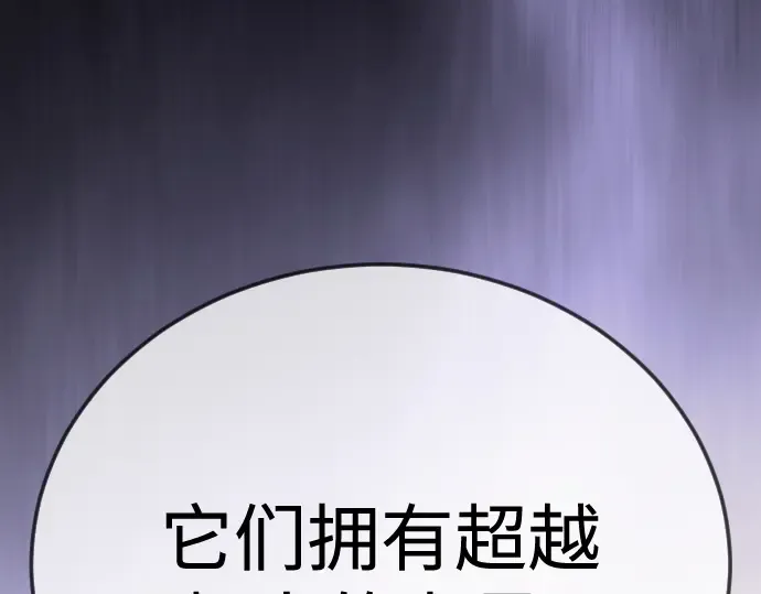 第二季 第103话 第265页