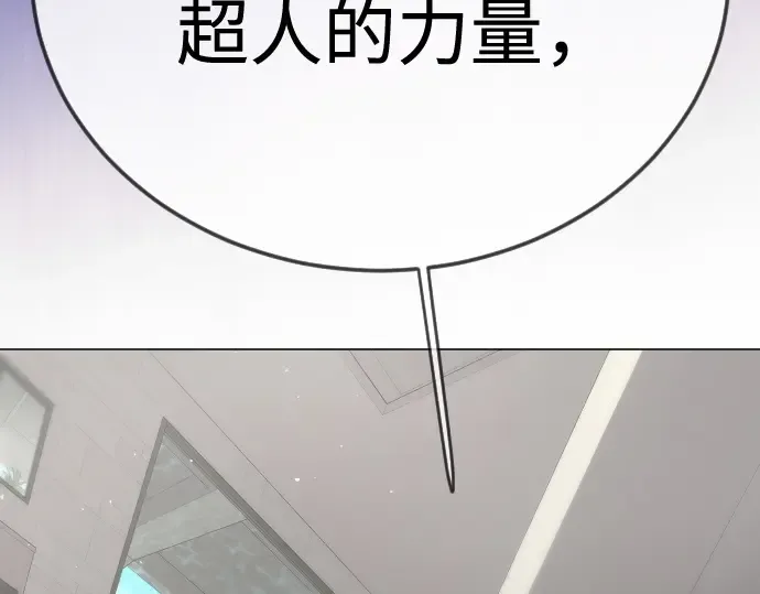第二季 第103话 第266页