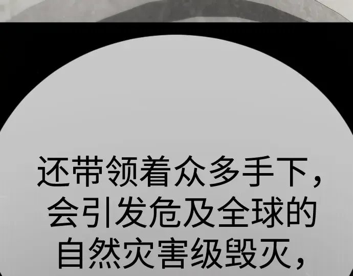 第二季 第103话 第269页