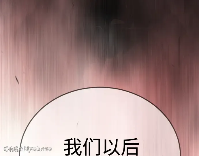 第二季 第103话 第272页