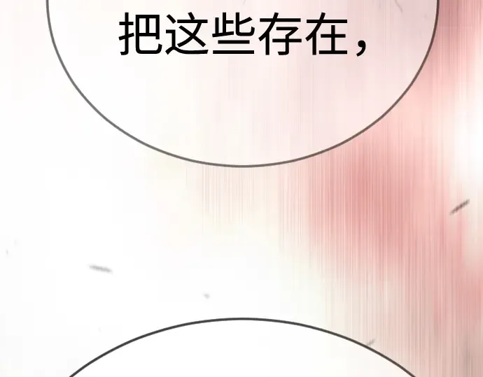 第二季 第103话 第273页