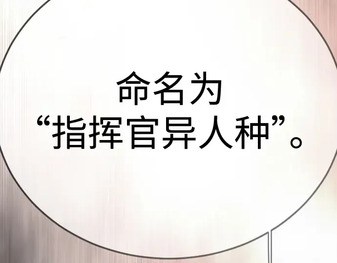 第二季 第103话 第274页