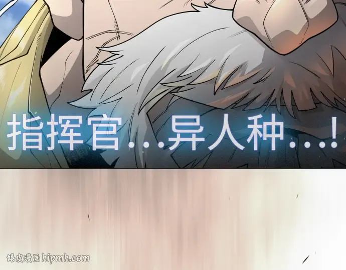 第二季 第103话 第280页