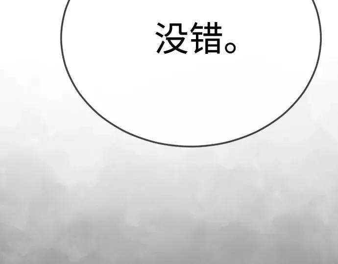 第二季 第103话 第291页