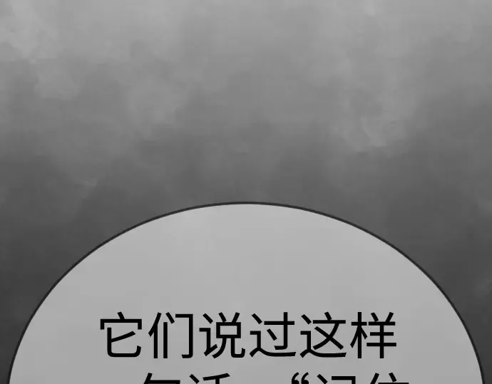 第二季 第103话 第292页