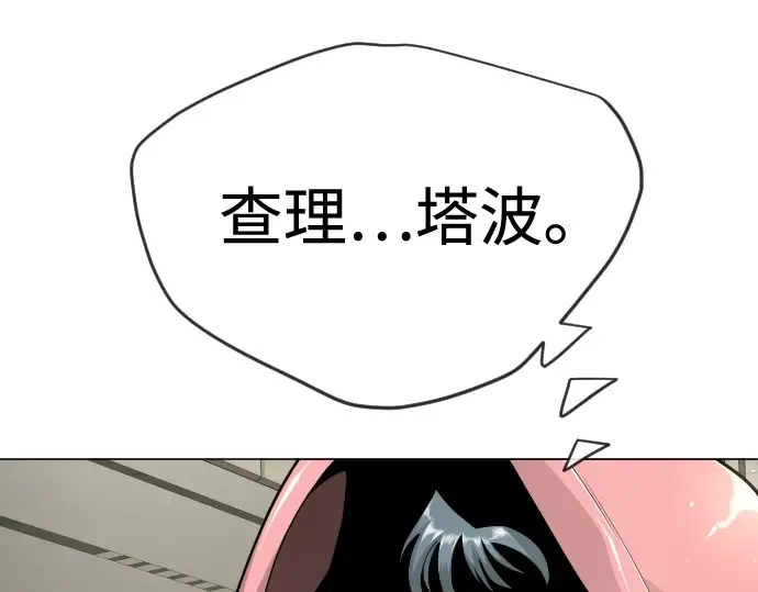 第二季 第103话 第297页