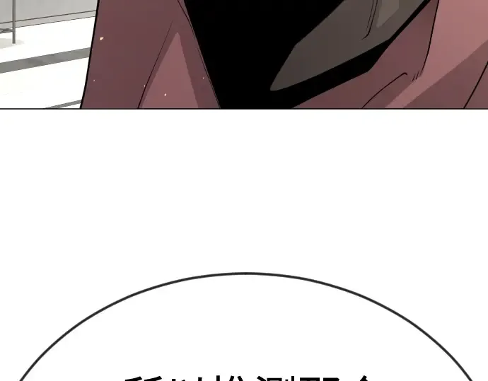 第二季 第103话 第299页
