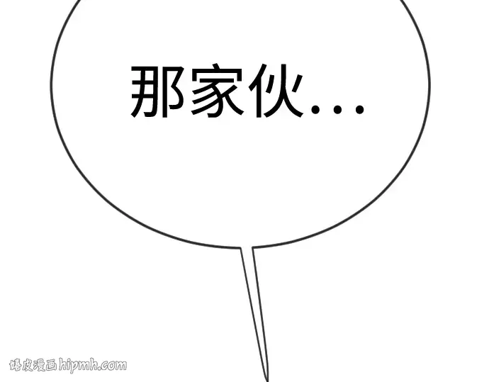 第二季 第103话 第304页
