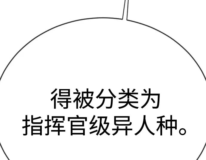 第二季 第103话 第308页