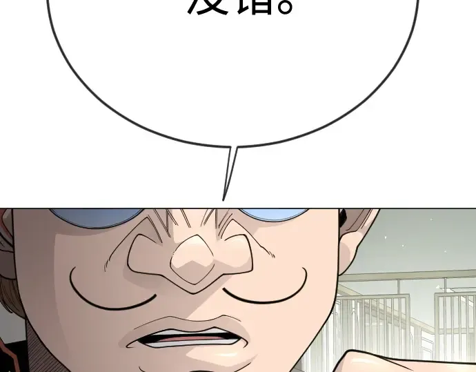 第二季 第103话 第310页