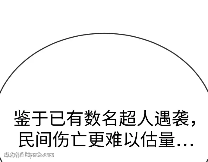 第二季 第103话 第312页