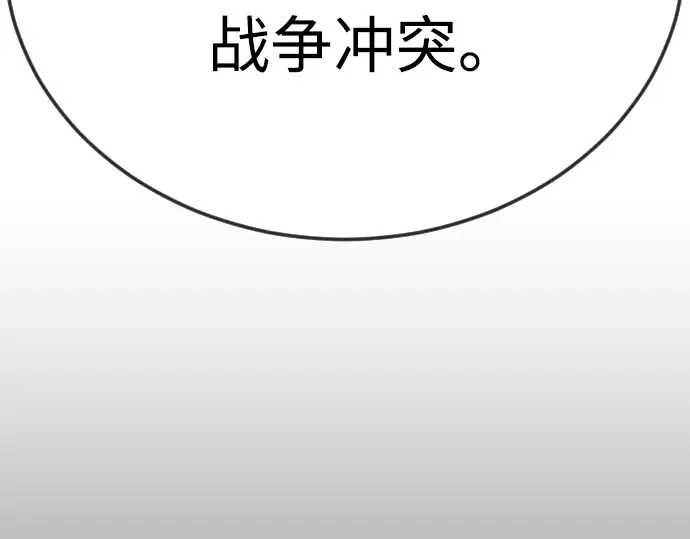 第二季 第103话 第317页