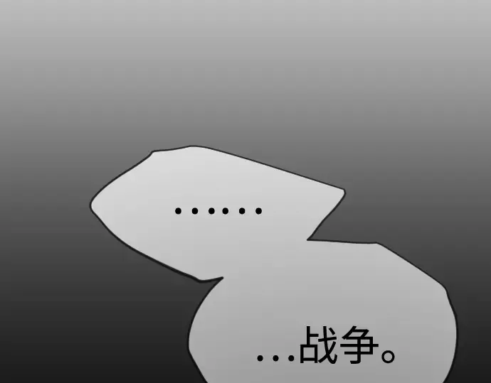 第二季 第103话 第318页