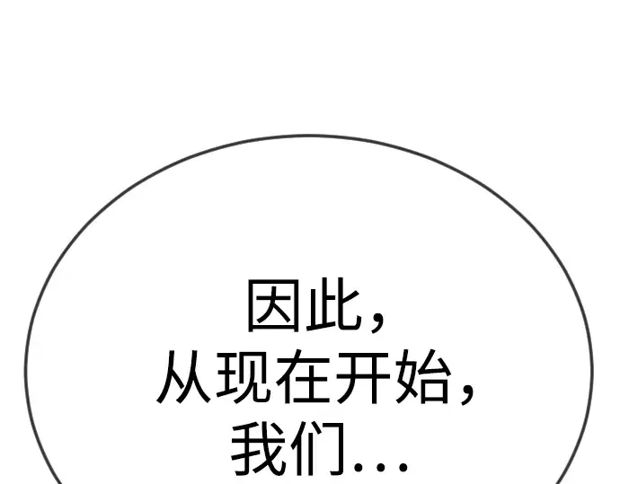 第二季 第103话 第322页
