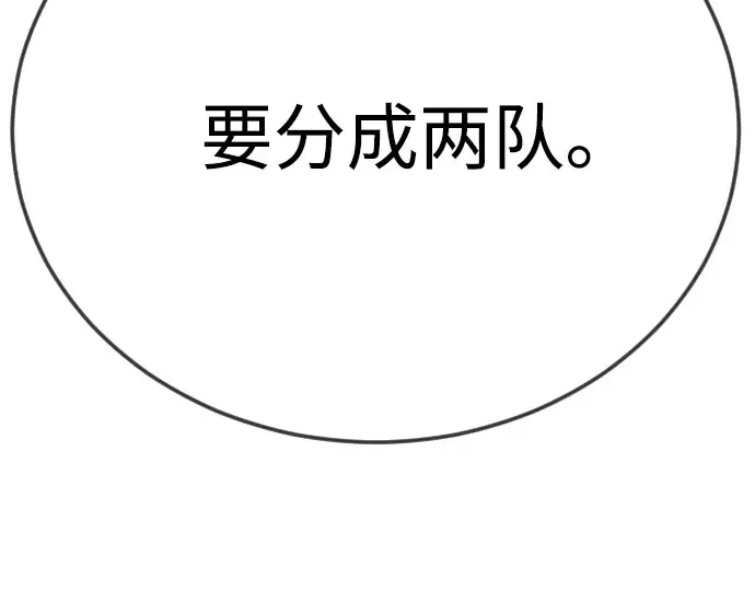 第二季 第103话 第326页