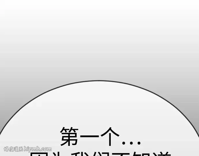 第二季 第103话 第328页