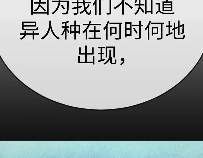 第二季 第103话 第329页
