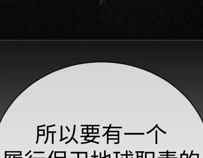 第二季 第103话 第332页