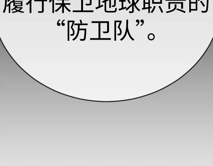 第二季 第103话 第333页
