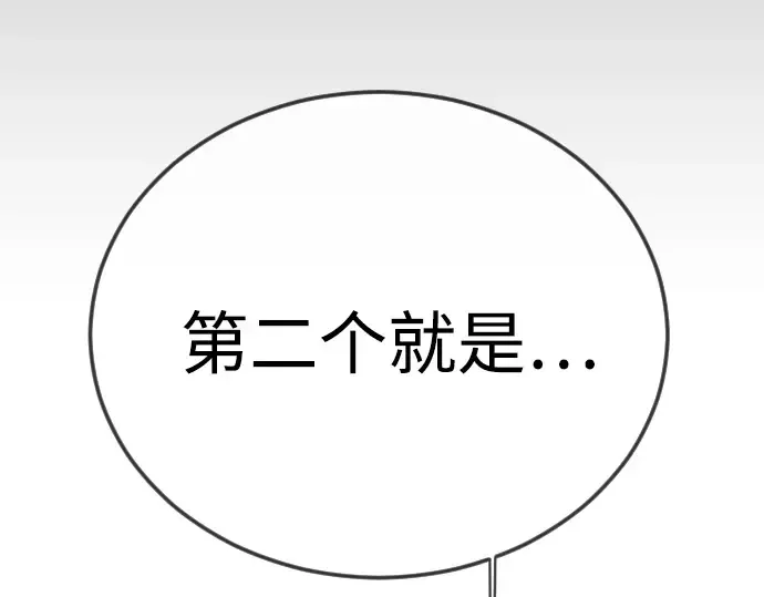 第二季 第103话 第334页