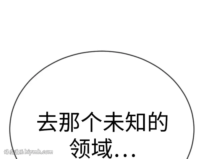 第二季 第103话 第336页