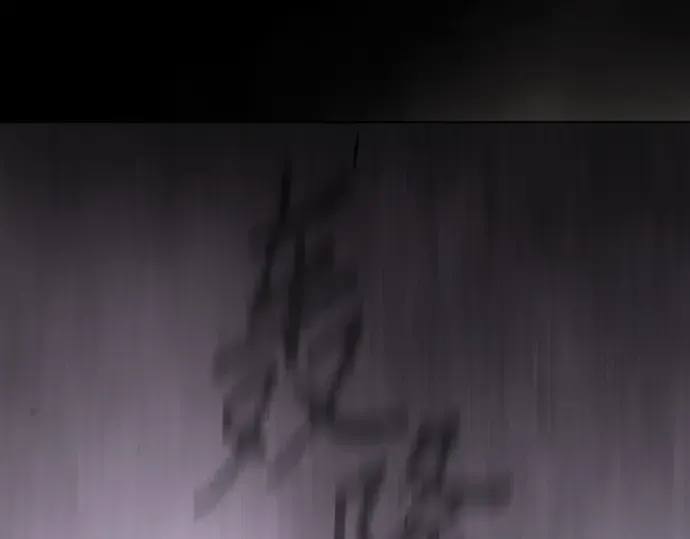 第二季 第103话 第361页