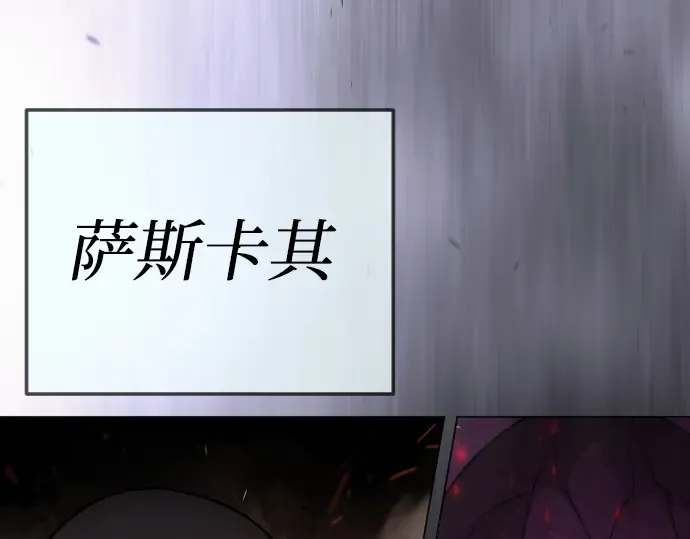 第二季 第103话 第379页