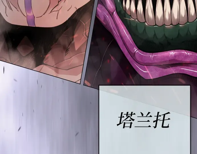 第二季 第103话 第381页