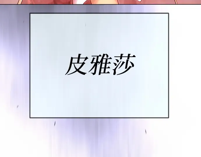 第二季 第103话 第385页