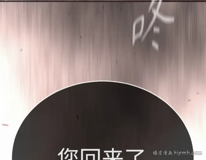 第二季 第103话 第392页