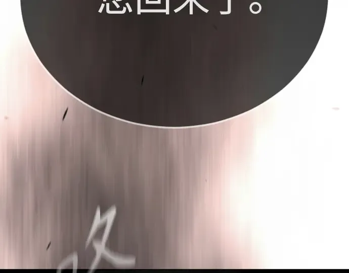 第二季 第103话 第393页