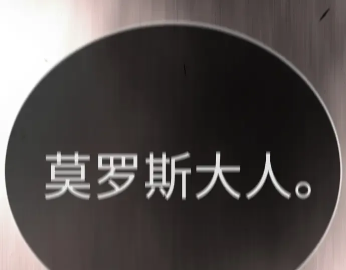 第二季 第103话 第397页