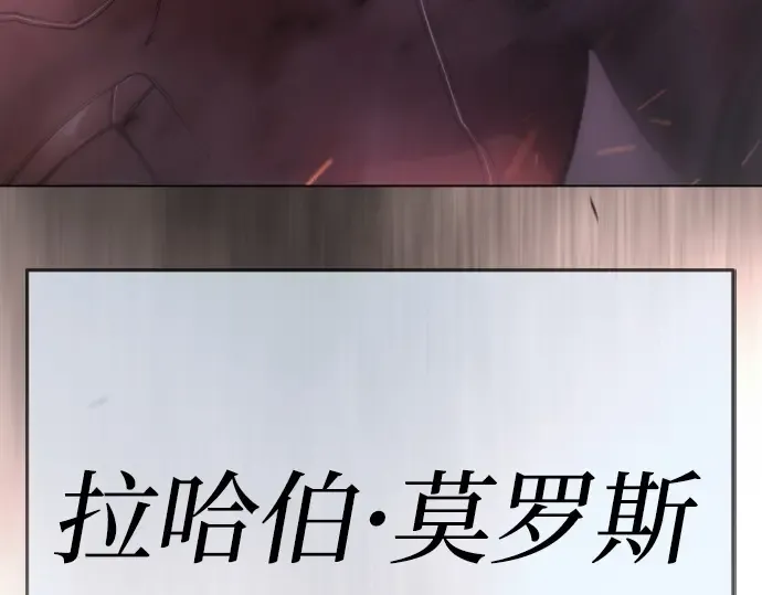 第二季 第103话 第402页