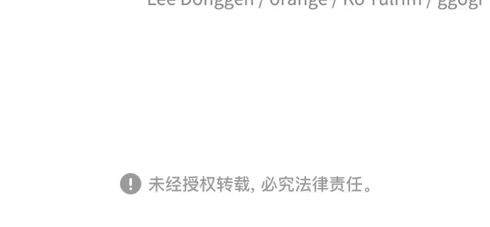 第二季 第103话 第431页