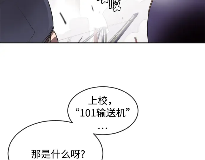 第6话 第3页