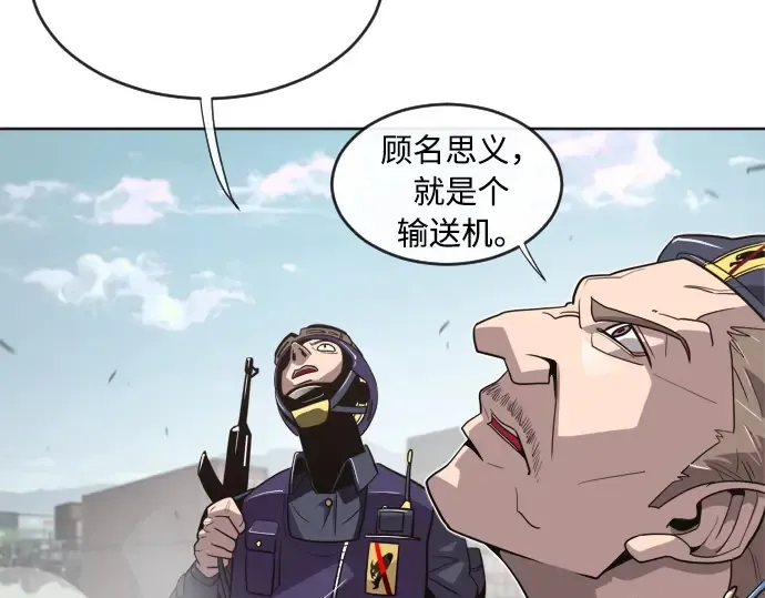 第6话 第4页