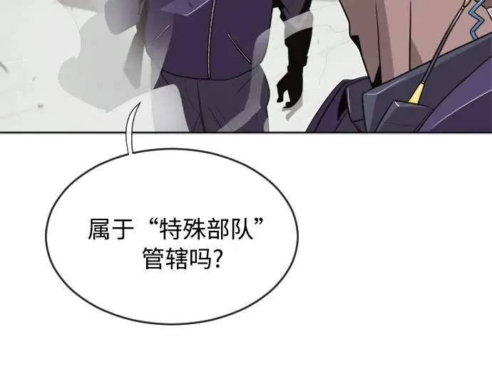第6话 第5页