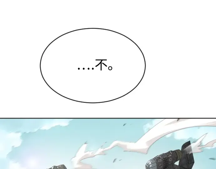第6话 第6页