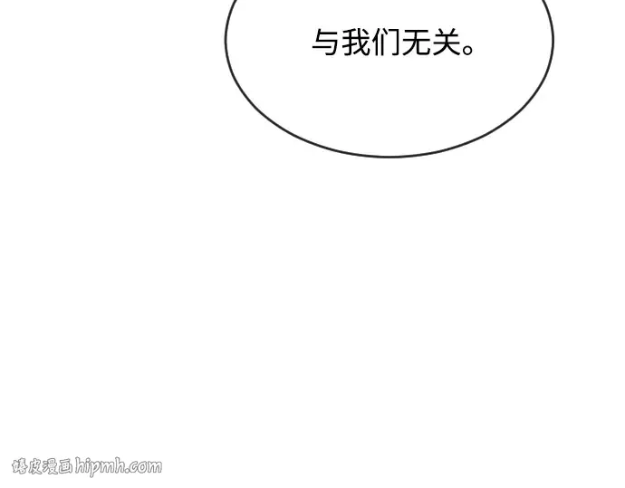 第6话 第8页