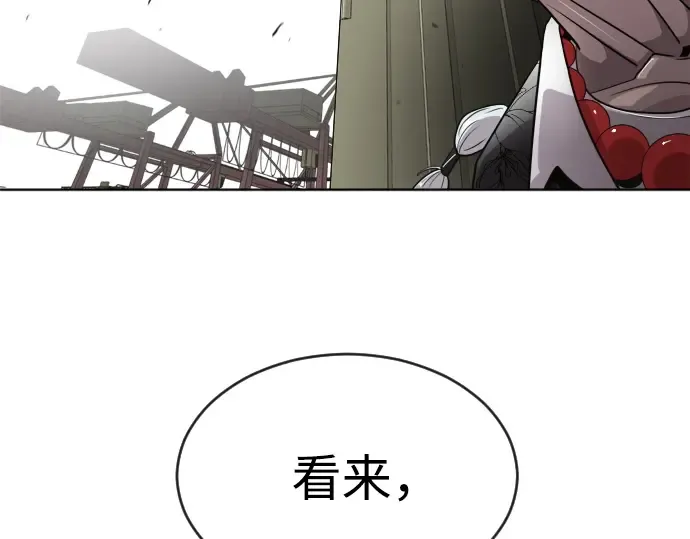第6话 第10页