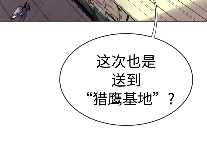 第6话 第13页
