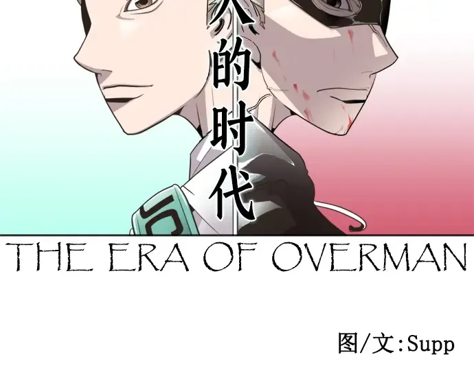 第6话 第15页