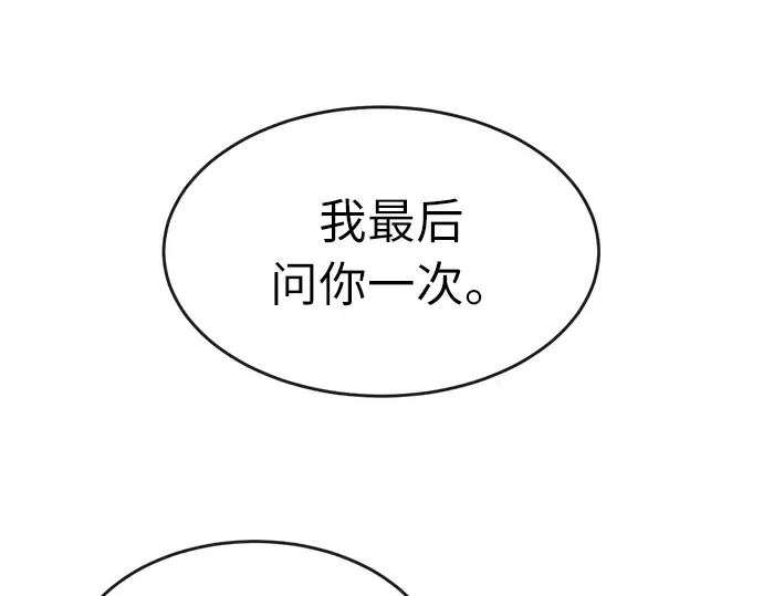 第6话 第21页