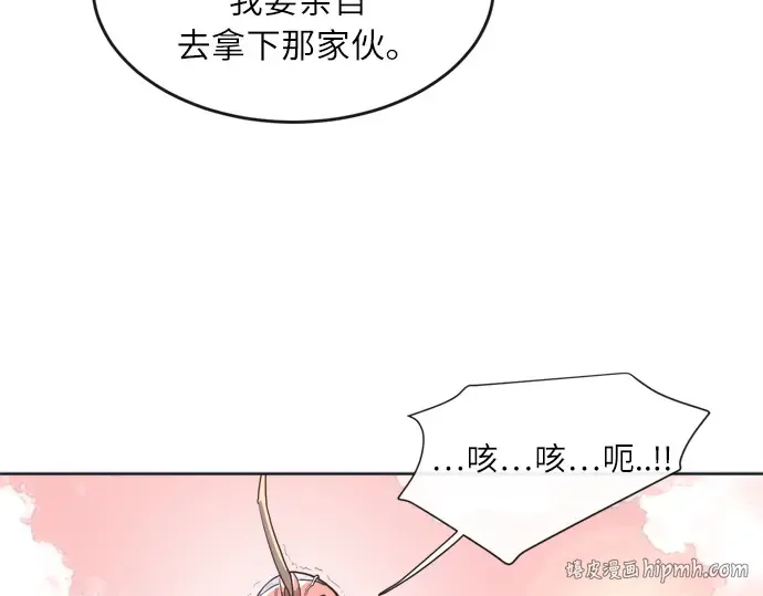 第6话 第24页