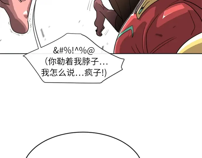 第6话 第26页