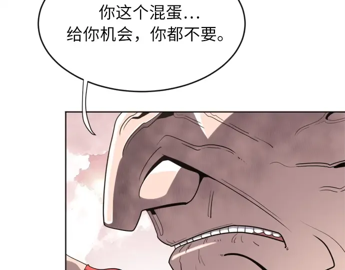 第6话 第27页
